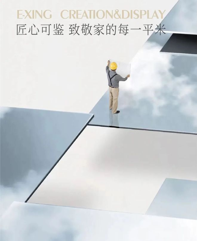 派客瓷砖｜800x1350极简大板震撼上市空间美学的“黄金密码”(图4)