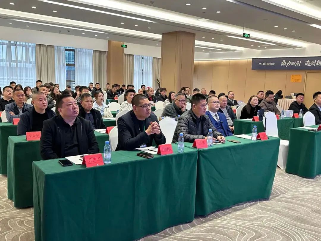 捷报威尔斯陶瓷西南运营中心重庆招商会圆满举办(图3)
