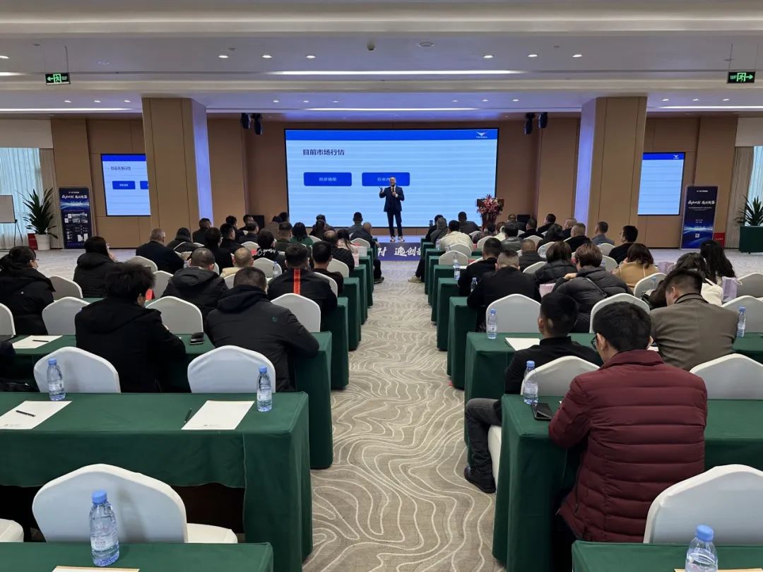 捷报威尔斯陶瓷西南运营中心重庆招商会圆满举办(图4)