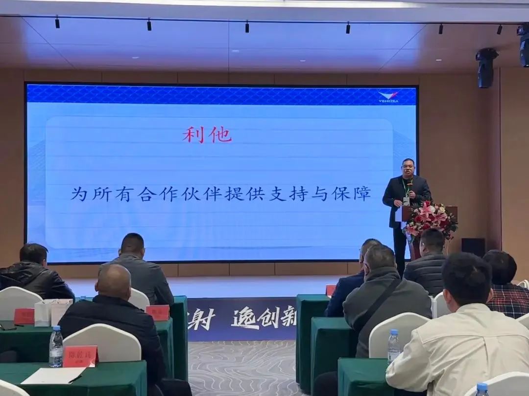 捷报威尔斯陶瓷西南运营中心重庆招商会圆满举办(图5)