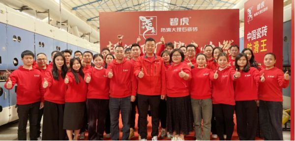 产销两旺碧虎超级工厂正式点火投产(图1)