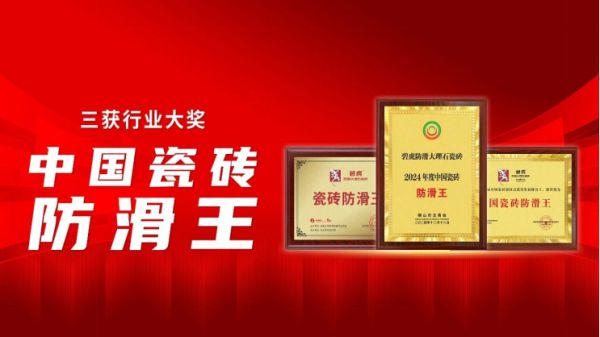 产销两旺碧虎超级工厂正式点火投产(图3)