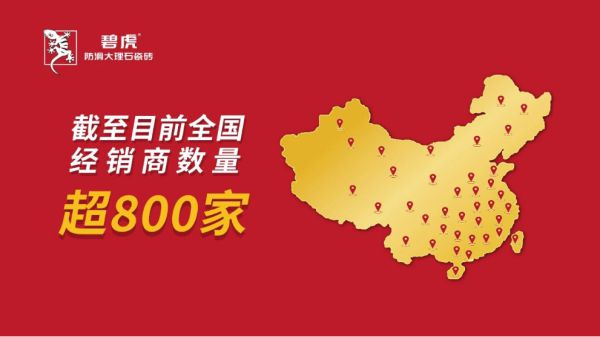 产销两旺碧虎超级工厂正式点火投产(图4)