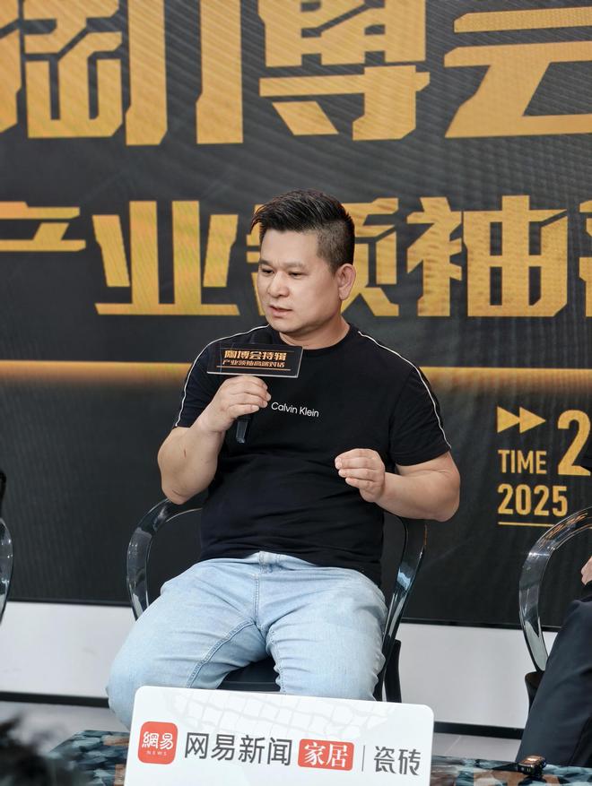 陶博会特辑《产业领袖高端对话》直播专访——陶元帅(图2)