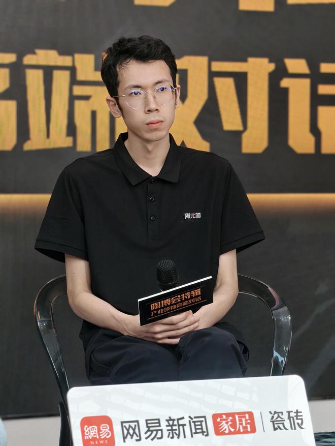 陶博会特辑《产业领袖高端对话》直播专访——陶元帅(图4)