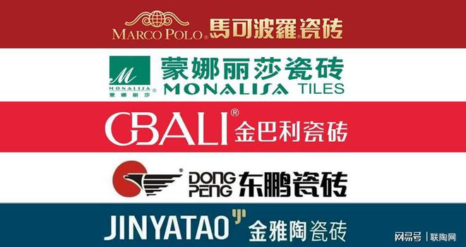 综合实力强劲的瓷砖十大品牌榜单！(图1)