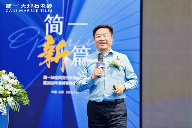 服务领先价值起航！全国首站简一5A空间交付价值体验节在太原圆满落幕！(图3)