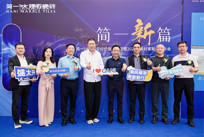 服务领先价值起航！全国首站简一5A空间交付价值体验节在太原圆满落幕！(图2)