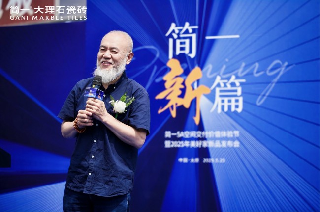 服务领先价值起航！全国首站简一5A空间交付价值体验节在太原圆满落幕！(图6)