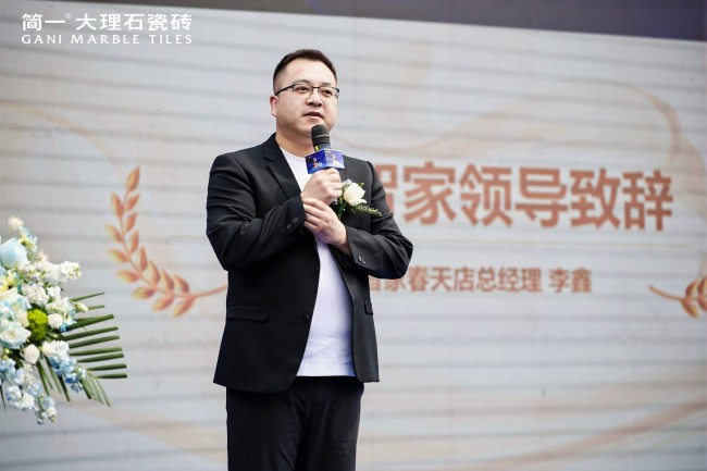 服务领先价值起航！全国首站简一5A空间交付价值体验节在太原圆满落幕！(图5)