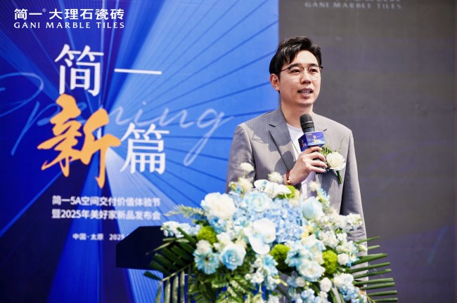 服务领先价值起航！全国首站简一5A空间交付价值体验节在太原圆满落幕！(图7)