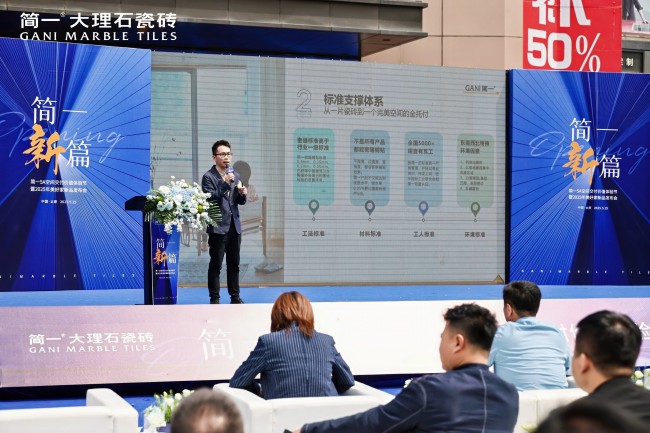 服务领先价值起航！全国首站简一5A空间交付价值体验节在太原圆满落幕！(图8)
