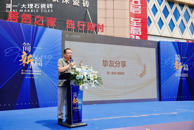 服务领先价值起航！全国首站简一5A空间交付价值体验节在太原圆满落幕！(图10)