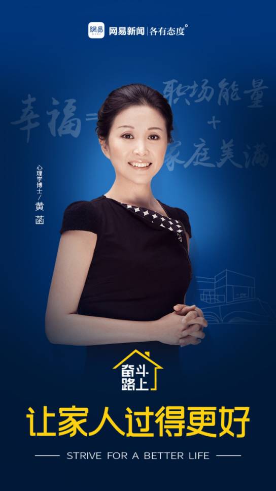 成功学丨梅婷、毛大庆等6位跨界明星告诉你：奋斗路上别忘了这件事！(图4)