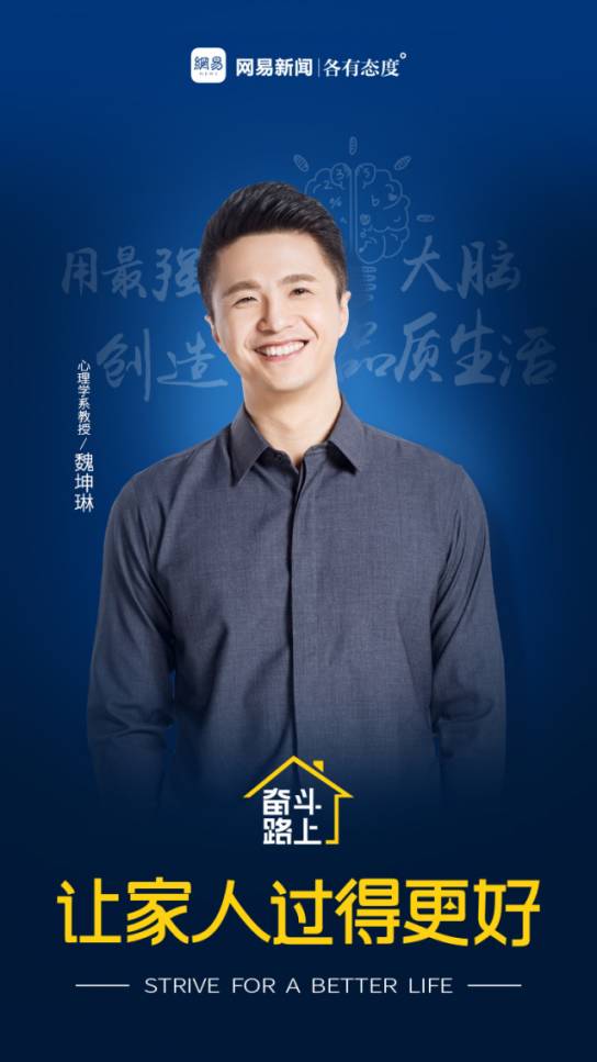 成功学丨梅婷、毛大庆等6位跨界明星告诉你：奋斗路上别忘了这件事！(图5)