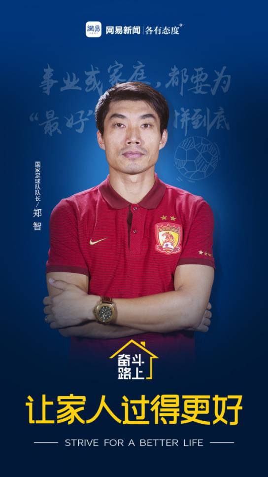 成功学丨梅婷、毛大庆等6位跨界明星告诉你：奋斗路上别忘了这件事！(图6)