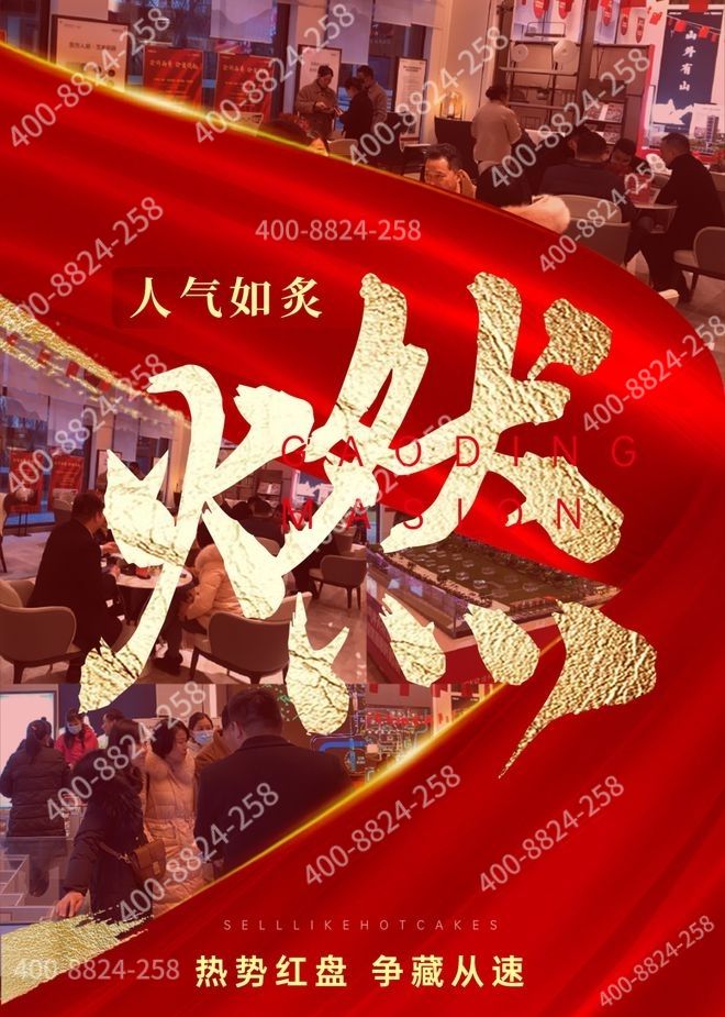 新！保利海上瑧悦售楼处发布：保利海上瑧悦藏品级奢宅(图10)