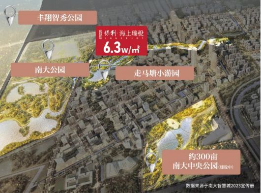 新！保利海上瑧悦售楼处发布：保利海上瑧悦藏品级奢宅(图13)