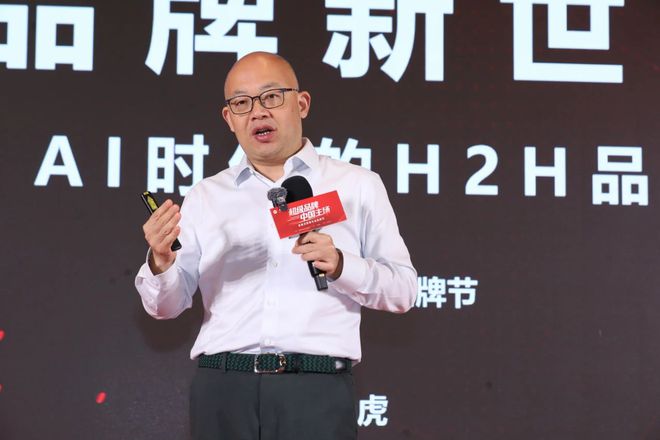 超级品牌中国主场！首届泛家居行业品牌节盛大启幕(图5)