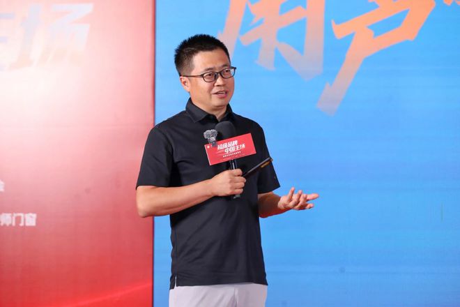超级品牌中国主场！首届泛家居行业品牌节盛大启幕(图6)