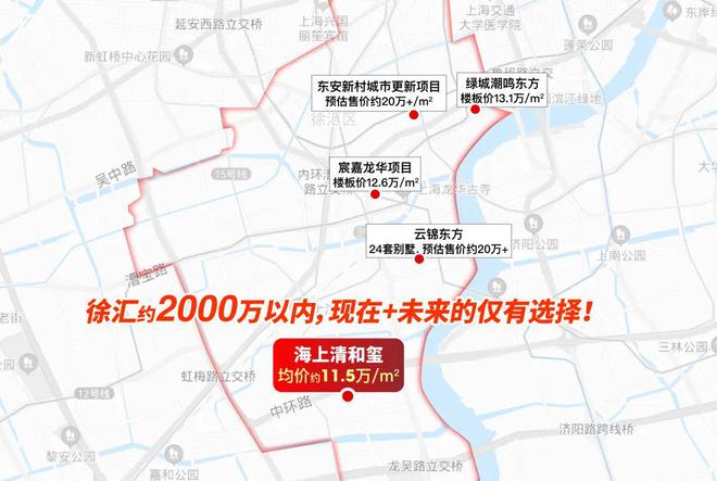 ☎‍楼市热点@海上清和玺售楼处发布：‍海上清和玺欢迎您！(图9)