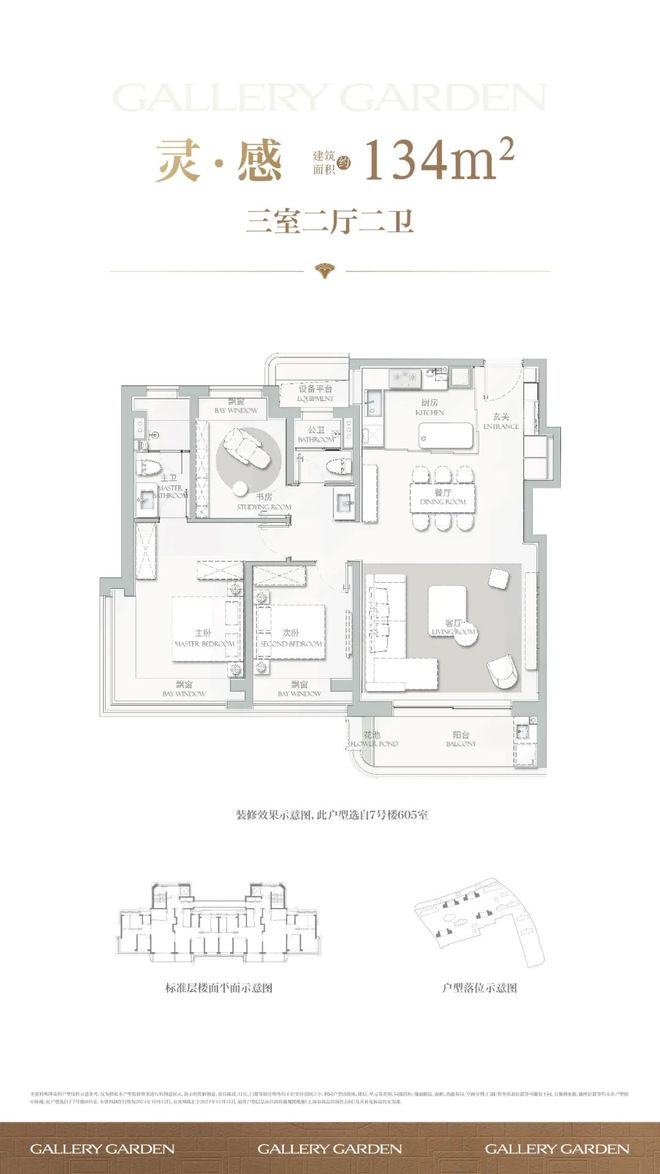 ☎‍楼市热点@海上清和玺售楼处发布：‍海上清和玺欢迎您！(图30)