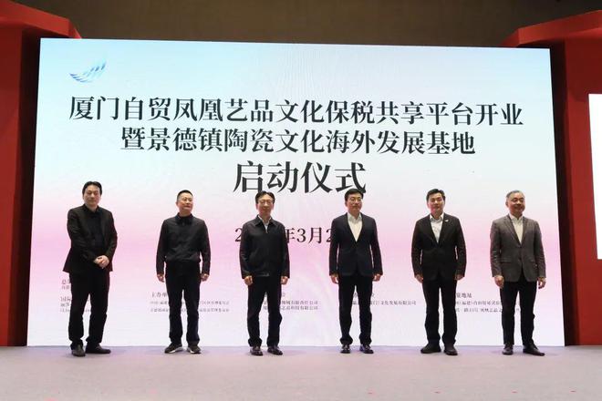 双区联动！文化出海再添新平台(图1)