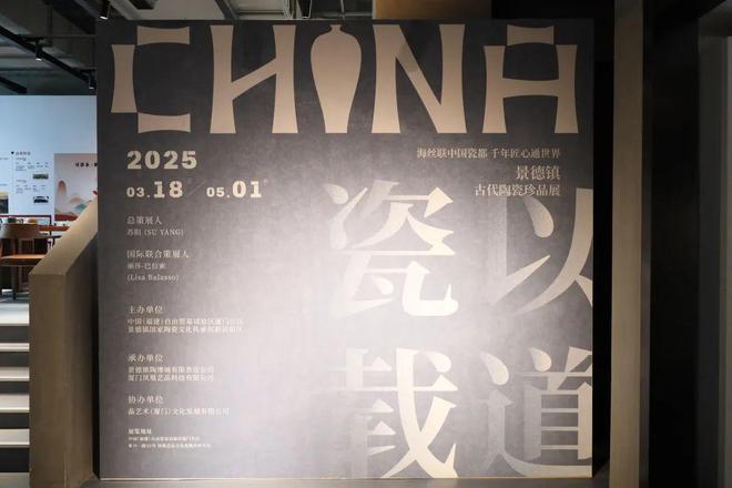 双区联动！文化出海再添新平台(图2)