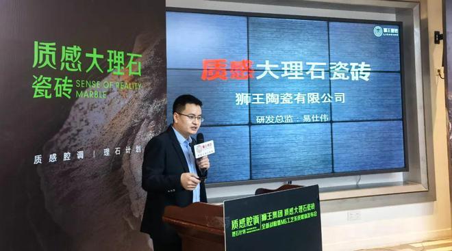 狮王陶瓷云脉石-质感大理石瓷砖全新升级｜潭洲展震撼亮相(图4)