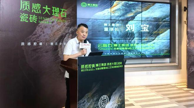 狮王陶瓷云脉石-质感大理石瓷砖全新升级｜潭洲展震撼亮相(图3)