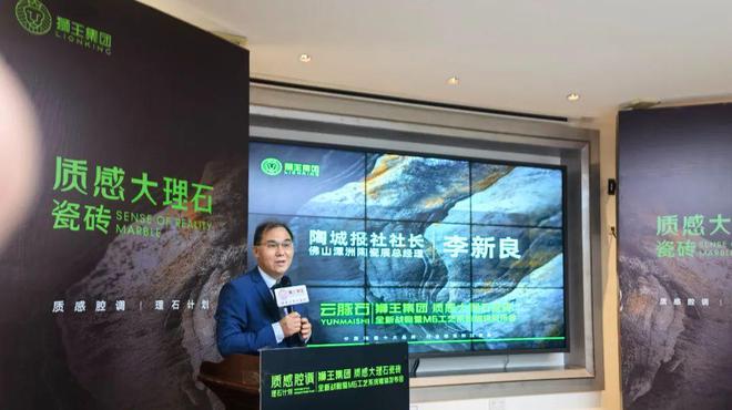 狮王陶瓷云脉石-质感大理石瓷砖全新升级｜潭洲展震撼亮相(图6)