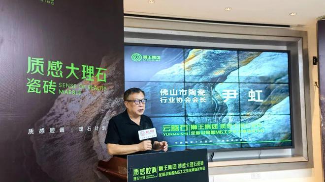 狮王陶瓷云脉石-质感大理石瓷砖全新升级｜潭洲展震撼亮相(图5)