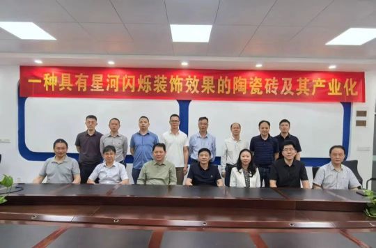 双喜临门！一领先一先进KMY卡米亚瓷砖创新再攀高峰！(图1)