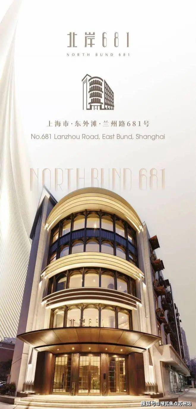 北岸681售楼处电话售楼中心电线楼盘百科首页网站北岸681处电话中心电线楼盘百科首页网站24小时热线(图2)