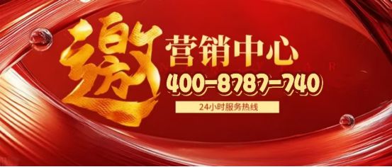 官✦保利海上瑧悦网站㊣保利海上瑧悦售楼处发布@售楼处(图1)