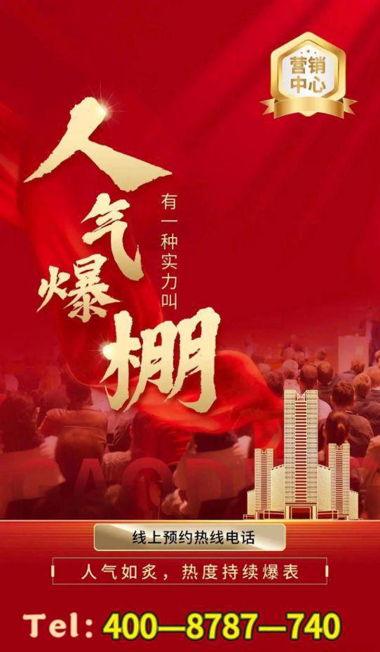 官✦保利海上瑧悦网站㊣保利海上瑧悦售楼处发布@售楼处(图7)