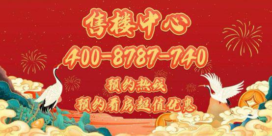 官✦保利海上瑧悦网站㊣保利海上瑧悦售楼处发布@售楼处(图5)
