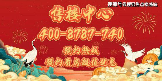 官✦保利海上瑧悦网站㊣保利海上瑧悦售楼处发布@售楼处(图8)