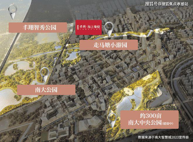 官✦保利海上瑧悦网站㊣保利海上瑧悦售楼处发布@售楼处(图16)
