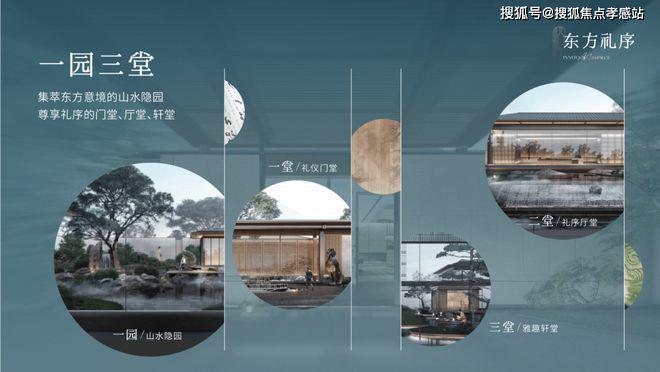 官✦保利海上瑧悦网站㊣保利海上瑧悦售楼处发布@售楼处(图59)