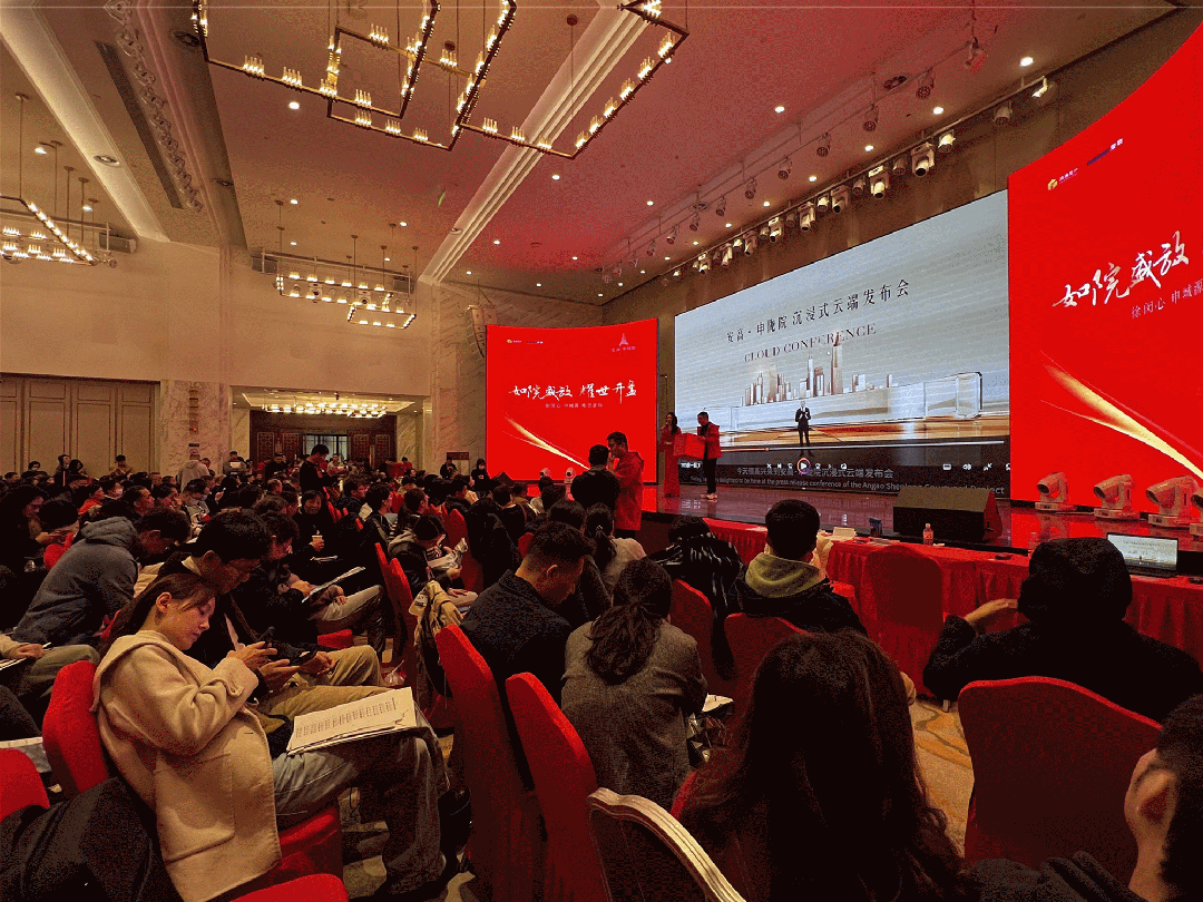 提前兑现！梅陇红盘实景示范区安高申陇院“好房子”样本公布！(图1)