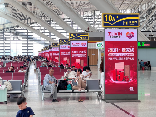 地板行业陷入内卷9年恋家节怎样带生活家地板冲出“重围”(图3)