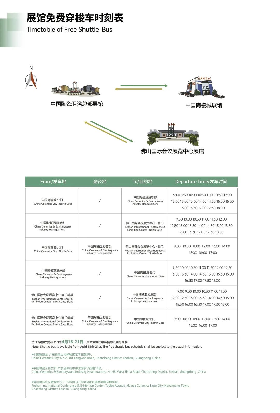 一键收藏！(图1)