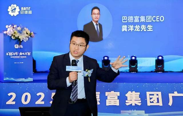 做难而正确的事情百亿乳液巨头巴德富聚力破万“卷”(图1)