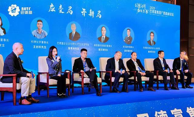 做难而正确的事情百亿乳液巨头巴德富聚力破万“卷”(图9)