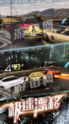 3D飞车漂移(图1)