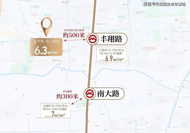 ☎‍楼市热点@保利海上瑧悦售楼处发布：‍保利邀请您鉴赏！(图6)