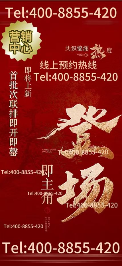 @中国铁建·西派海上售楼处发布：西派海上邀请您鉴赏♎(图1)
