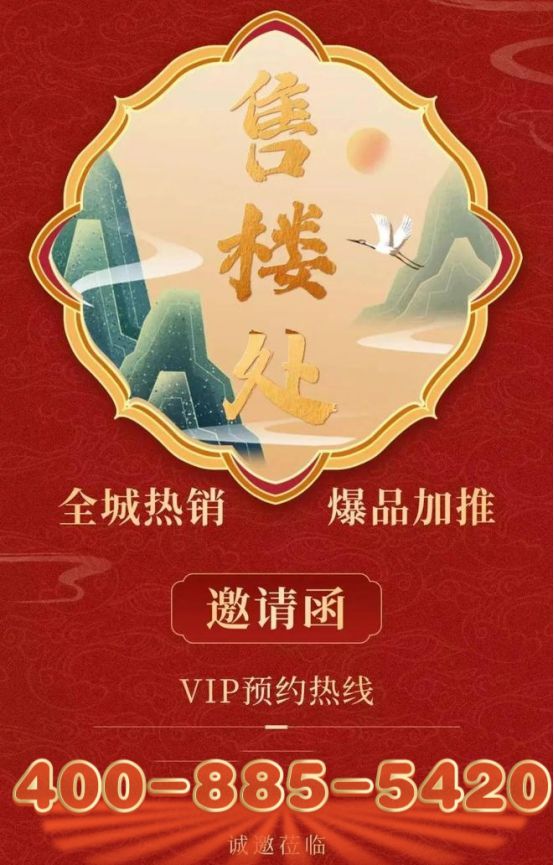 @中国铁建·西派海上售楼处发布：西派海上邀请您鉴赏♎(图2)