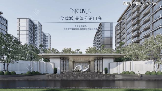 @中国铁建·西派海上售楼处发布：西派海上邀请您鉴赏♎(图13)